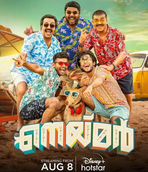 Neymar 2023 South Hindi Dubbed UnCut Full Movie HD ESub Movies4U