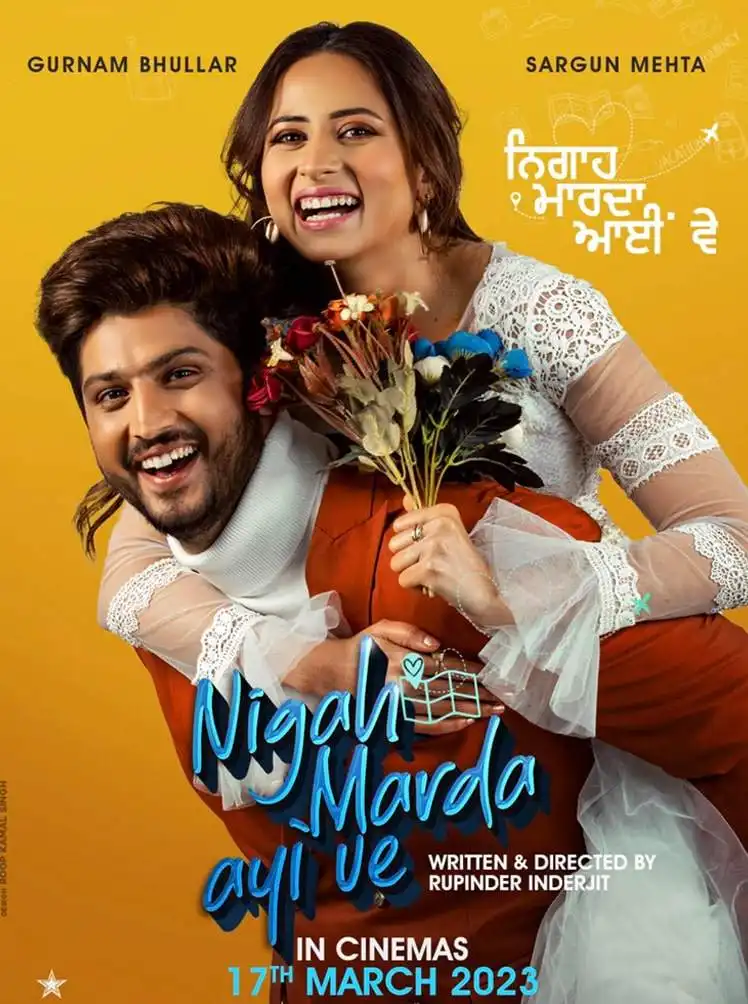 Nigah Marda Ayi Ve 2023 Punjabi Full Movie HQCam Movies4U