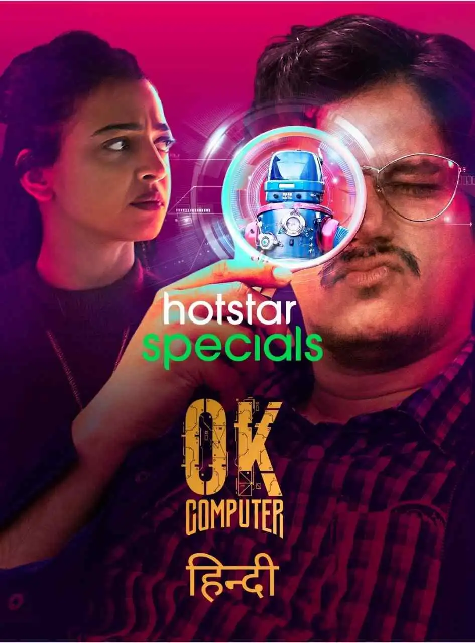OK Computer 2021 Hindi Completed Web Series HEVC Movies4U