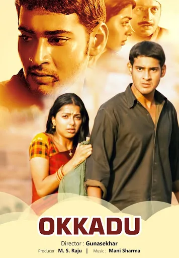 Okkadu 2003 Hindi Telugu Dual Audio UnCut Movie HD Movies4U