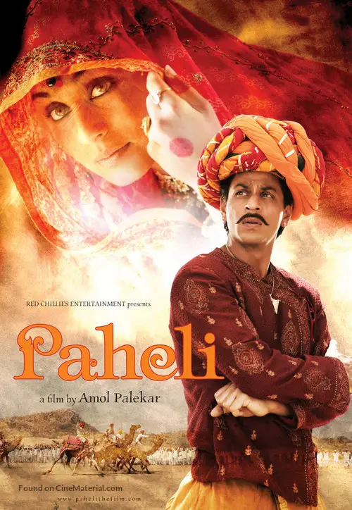 Paheli 2005 Bollywood Hindi Movie BluRay HD ESub Movies4U