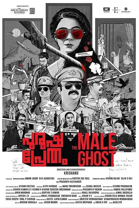 Purusha Pretham 2023 South Hindi Dubbed UnCut Full Movie HD ESub Movies4U