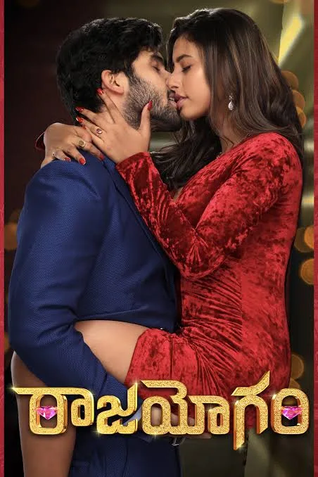 Raajahyogam 2023 South Hindi HQ Dubbed Full Movie HD Movies4U