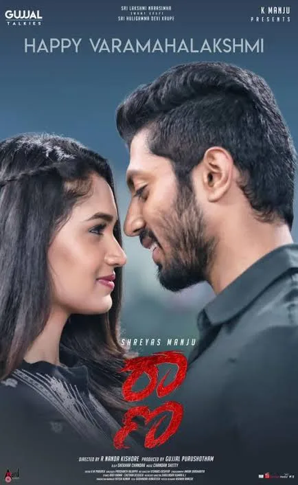 Raana 2023 South Hindi Dubbed UnCut Full Movie HD ESub Movies4U