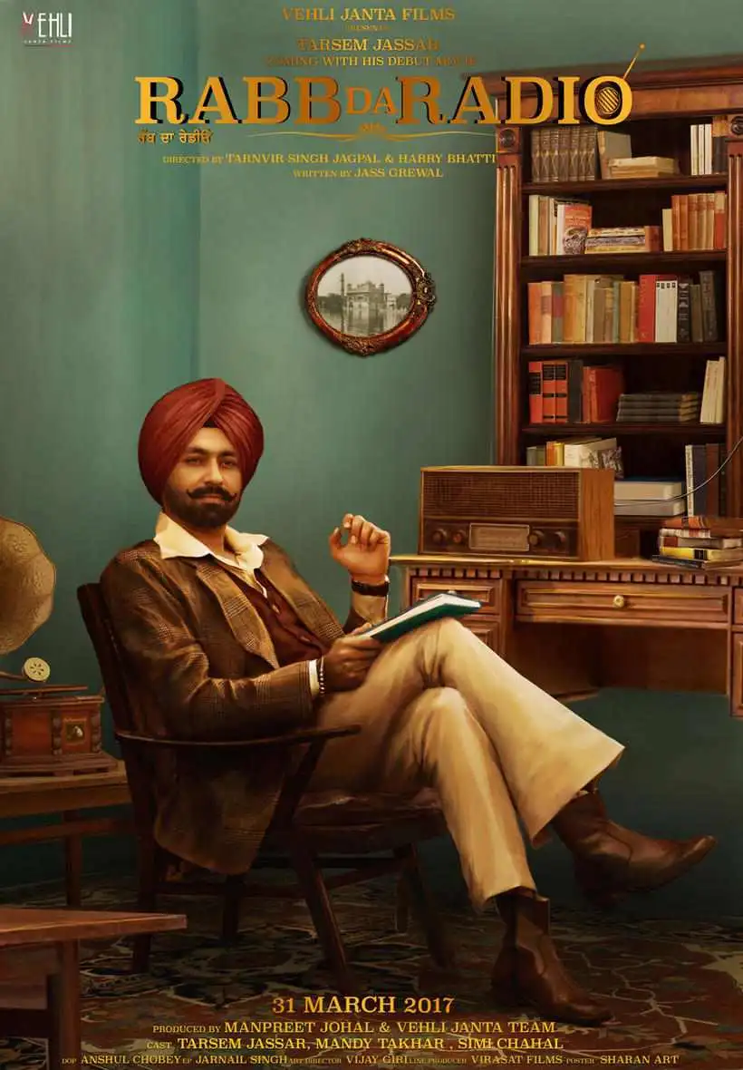 Rabb Da Radio 2017 Punjabi Full Movie HD Movies4U