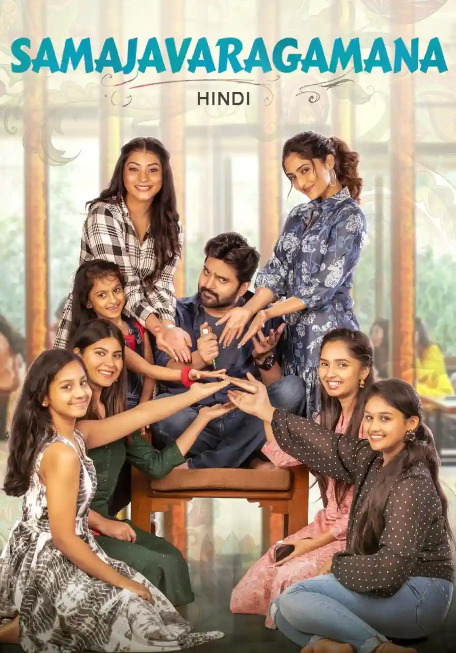 Samajavaragamana 2023 South Hindi Dubbed Movie HD ESub Movies4U