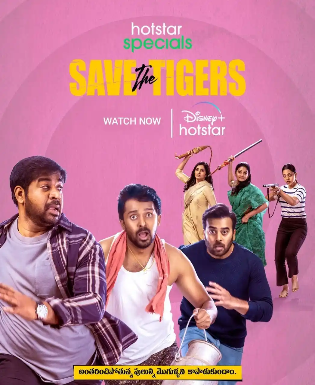 Save the Tigers S01 2023 Hindi Completed Web Series HEVC ESub Movies4U