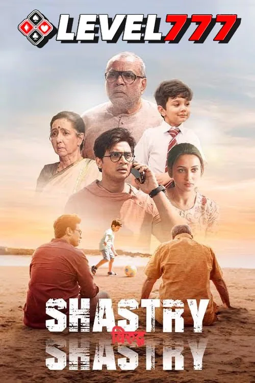 Shastry Viruddh Shastry 2023 Hindi Full Movie HQCam Movies4U