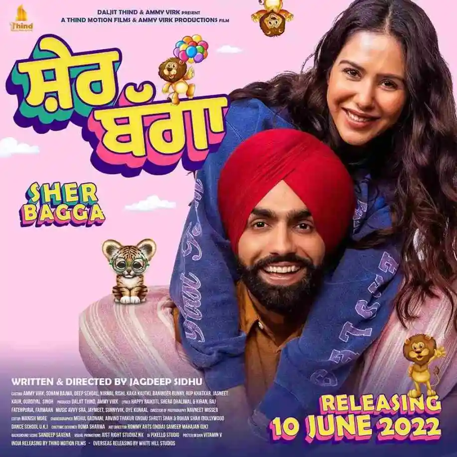 Sher Bhagga 2022 Punjabi Full Movie PreDVD Movies4U