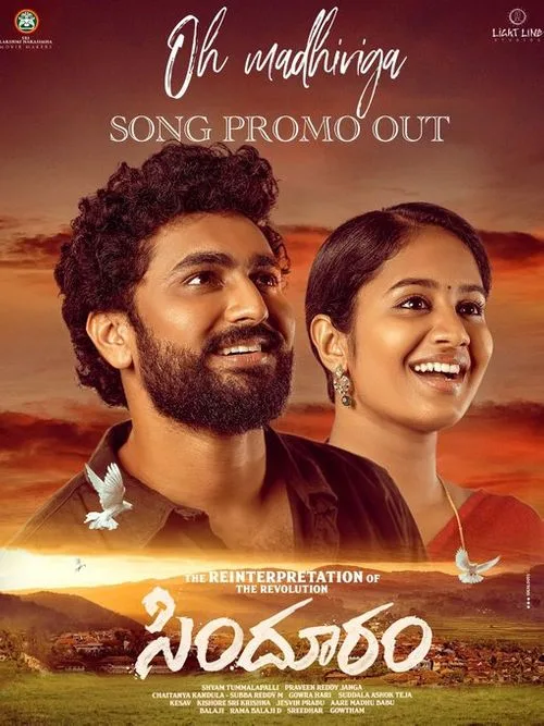 Sindhooram 2023 South Hindi Dubbed UnCut Full Movie HD ESub Movies4U