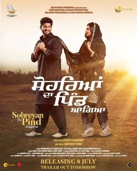 Sohreyan Da Pind Aa Gaya 2022 Punjabi Full Movie PreDvD Movies4U