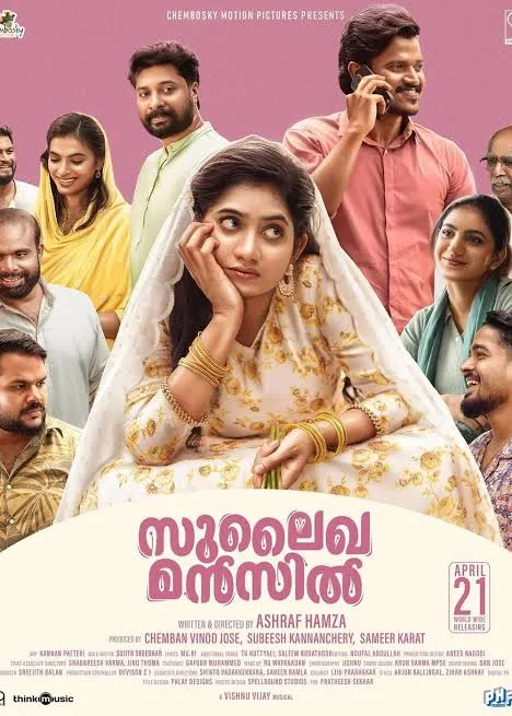 Sulaikha Manzil 2023 South Hindi Dubbed UnCut Full Movie HD ESub Movies4U