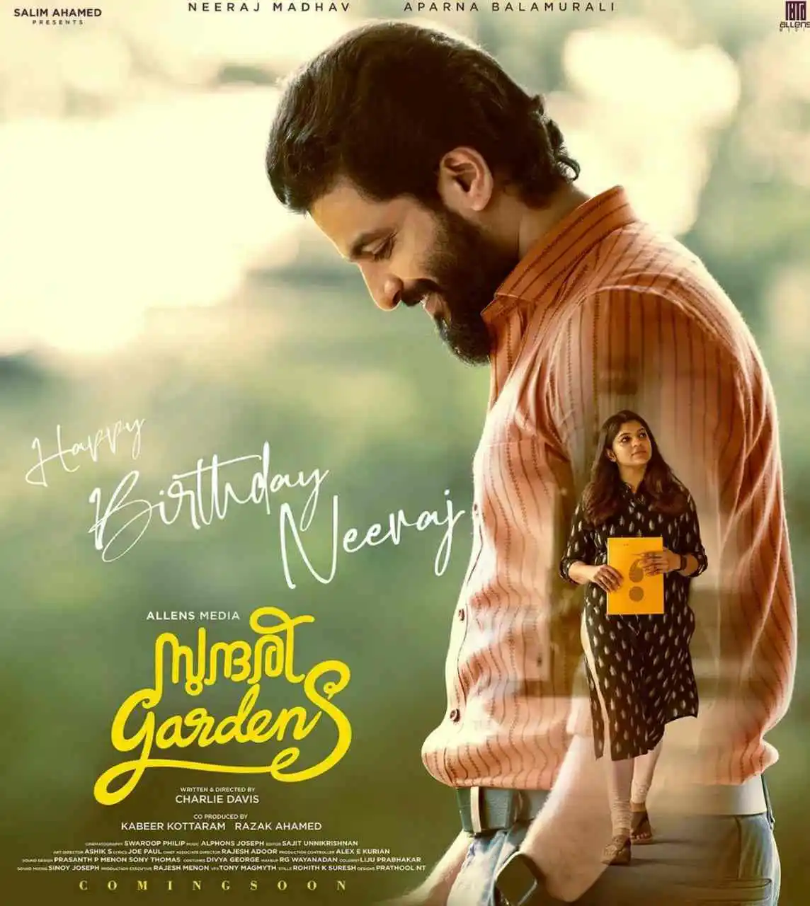 Sundari Gardens 2022 New South Hindi Dubbed Full Movie HD ESub Movies4U