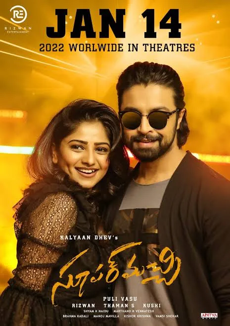 Super Machi 2023 South Hindi Dubbed UnCut Full Movie HD ESub Movies4U