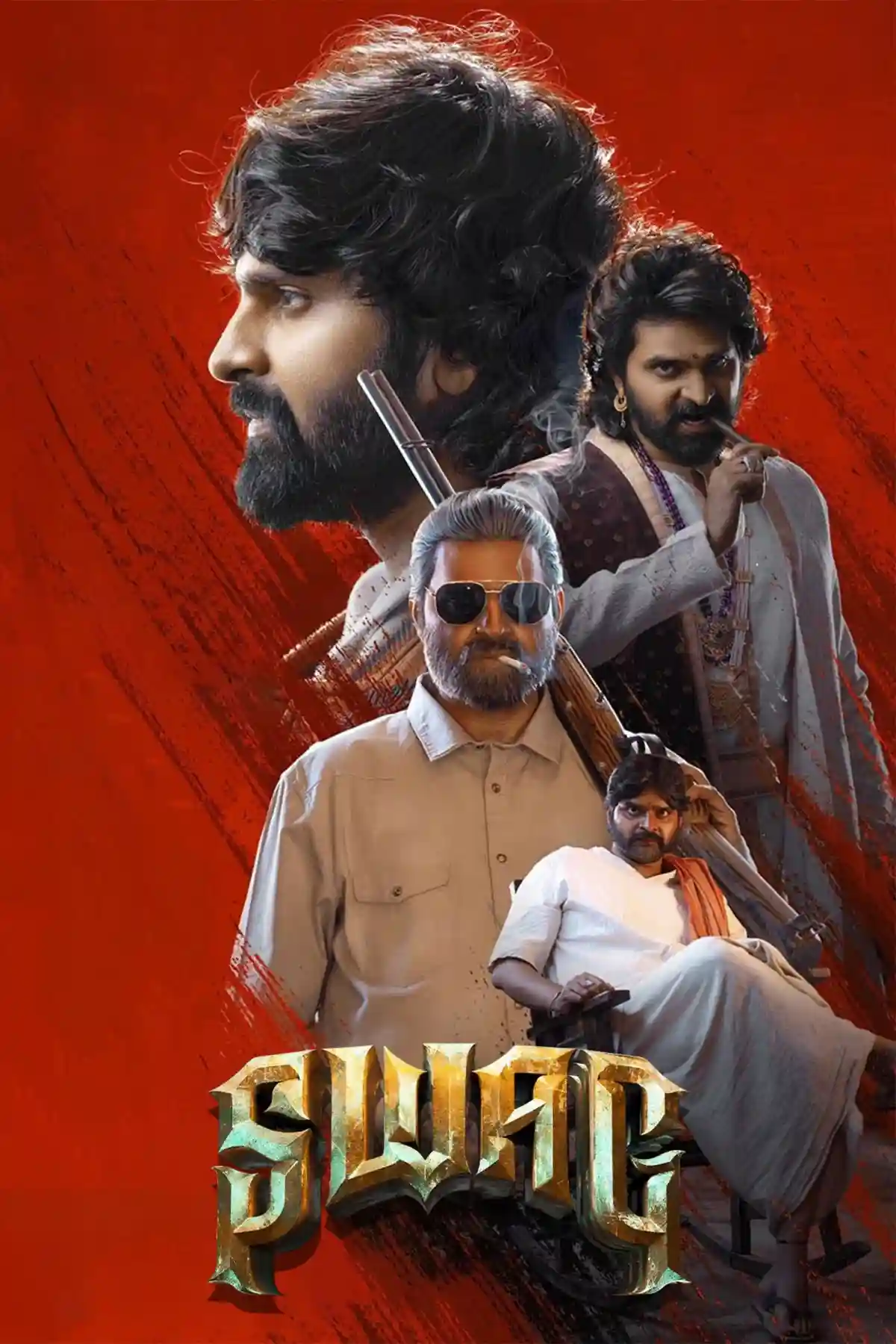 Swag (2024) (Hindi   Telugu) Dual Audio UnCut South Movie HD ESub Movies4U