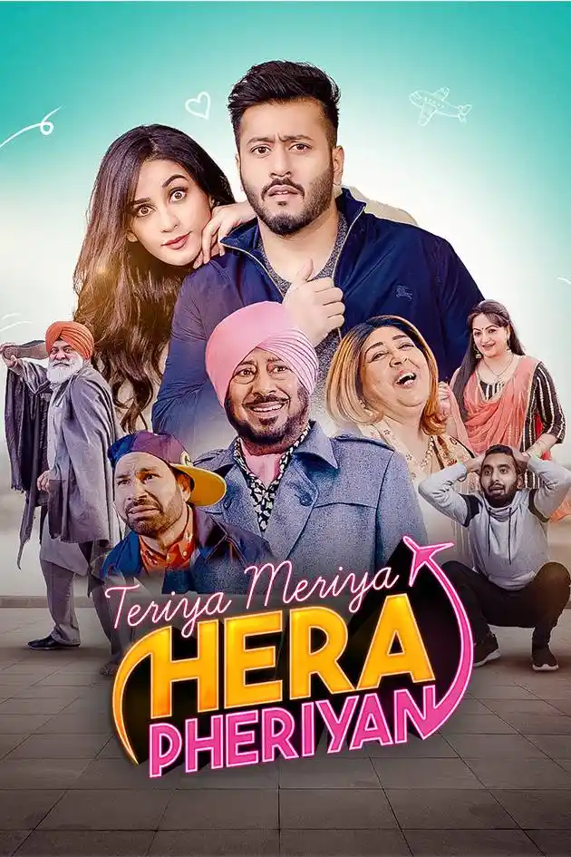 Teriya Meriya Hera Pheriyan 2024 Punjabi Movie HD ESub Movies4U