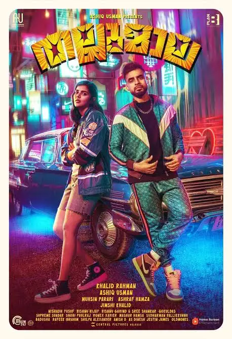 Thallumaala 2022 New South Hindi HQ Dubbed Full Movie HD Movies4U