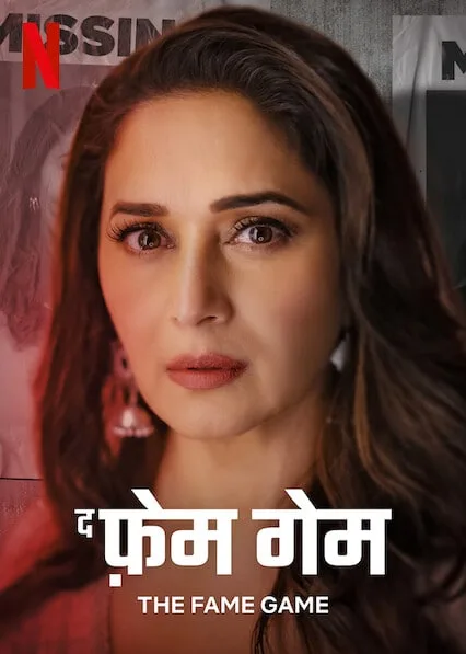 The Fame Game S1 2022 Hindi Completed Web Series HEVC ESub Movies4U