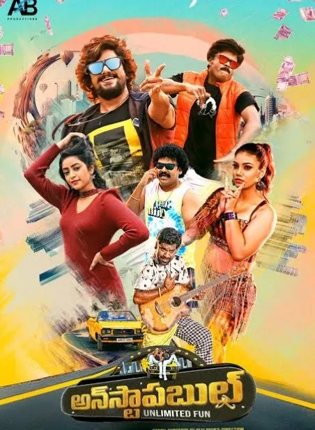 Unstoppable (2023) South Hindi Dubbed UnCut Full Movie HD ESub Movies4U