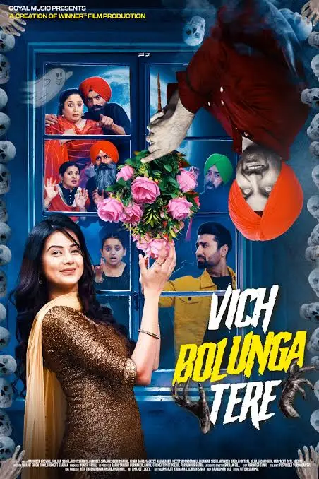 Vich Bolunga Tere 2022 Punjabi Full Movie HD ESub Movies4U