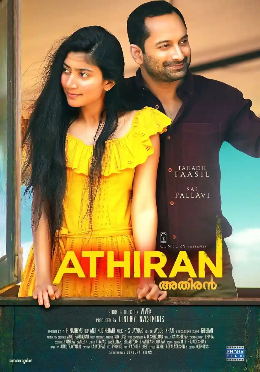 Athiran Pyaar Ka Karm Athiran 2021 New South Hindi Dubbed Full Movie HD ESub Movies4U.com