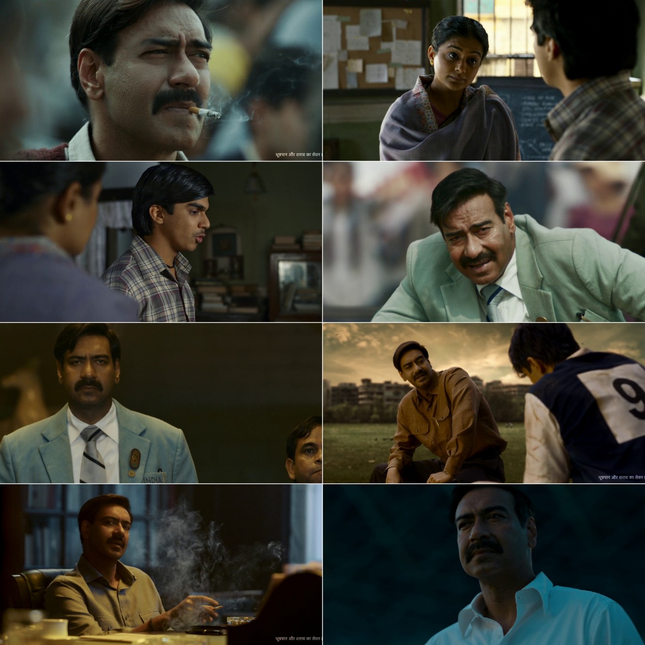 Maidaan 2024 Bollywood Hindi Movie HD ESub Movies4U screenshot