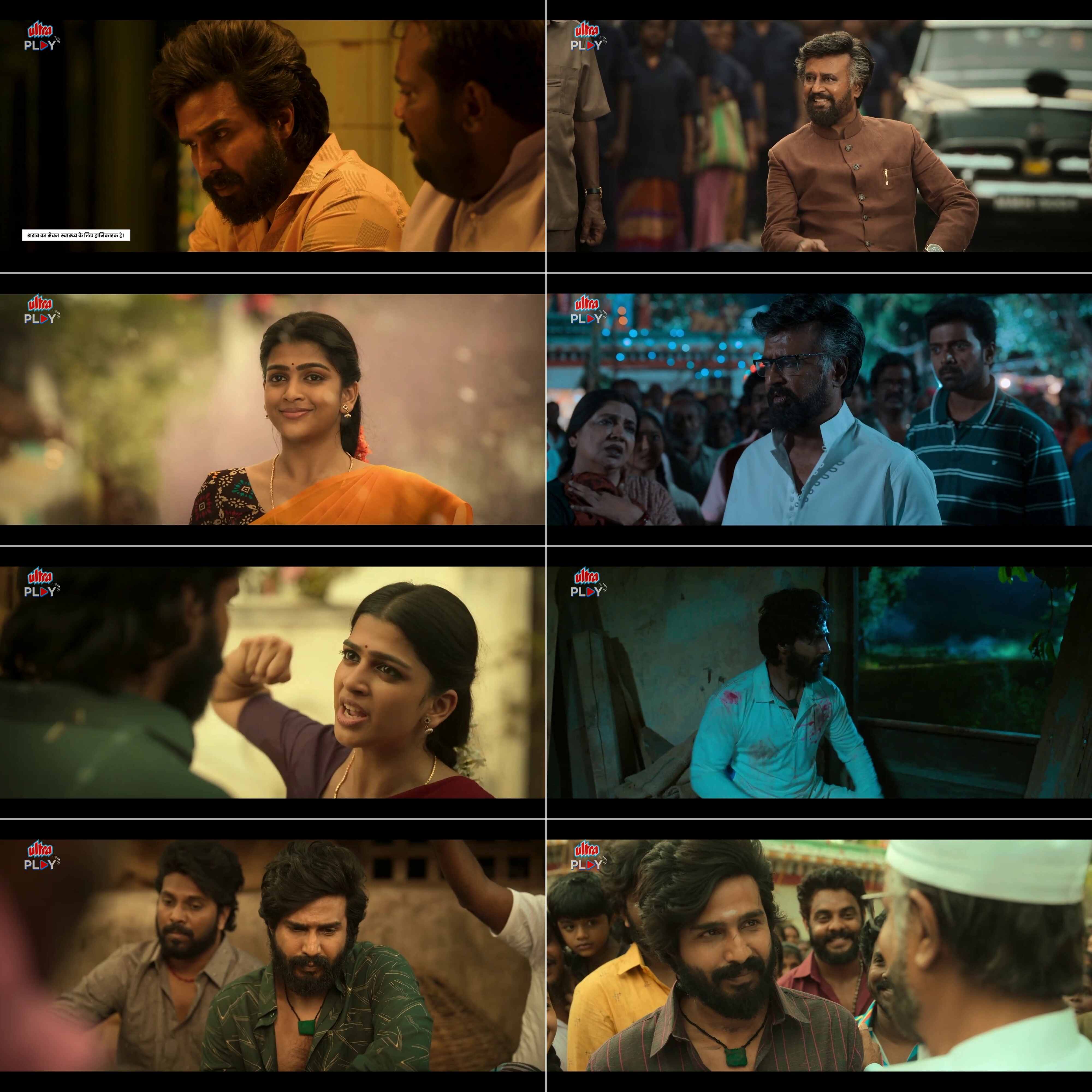 Lal Salaam 2024 South Hindi Dubbed Movie HD Movies4U screenshot