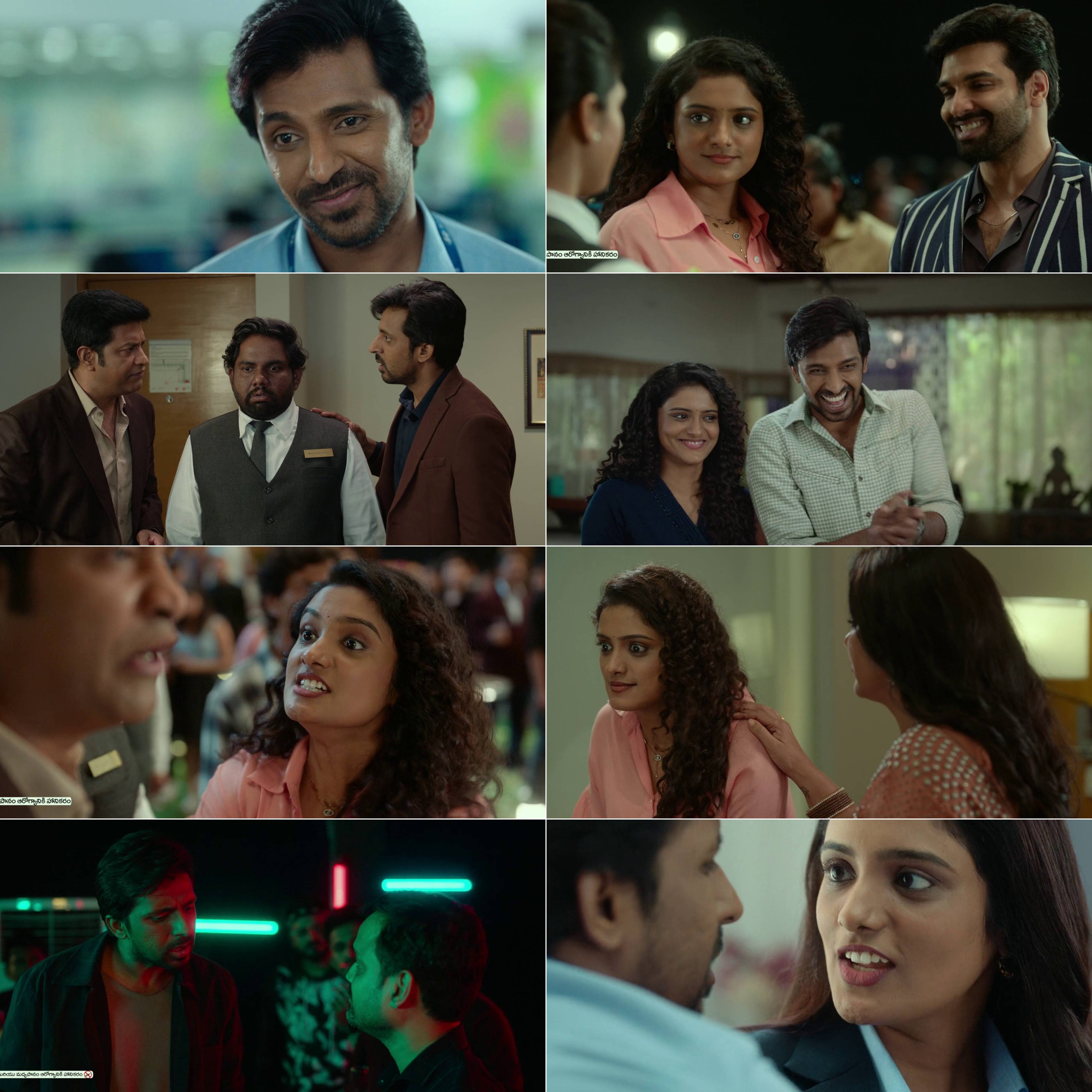 Sarangapani Jathakam 2025 Hindi Telugu Dual Audio UnCut South Movie HD ESub Movies4U screenshot