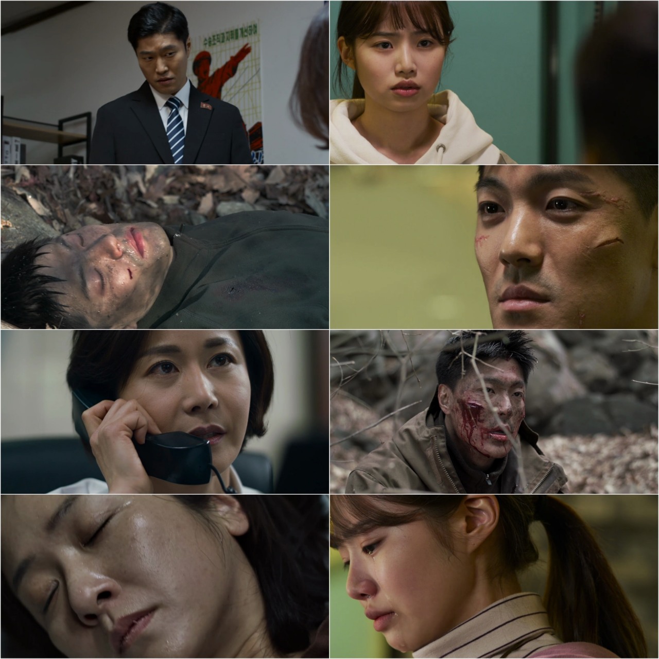 Special Agent 2023 Hindi Dubbed Full Movie HD ESub Movies4U screenshot