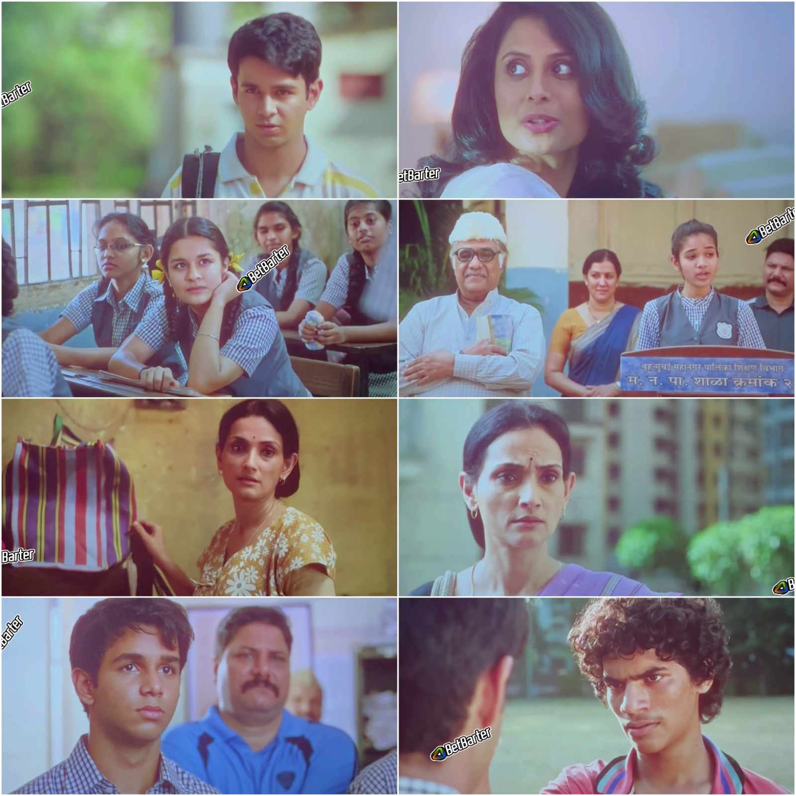 Chidiakhana 2023 Hindi Full Movie HQ S Print Movies4U screenshot