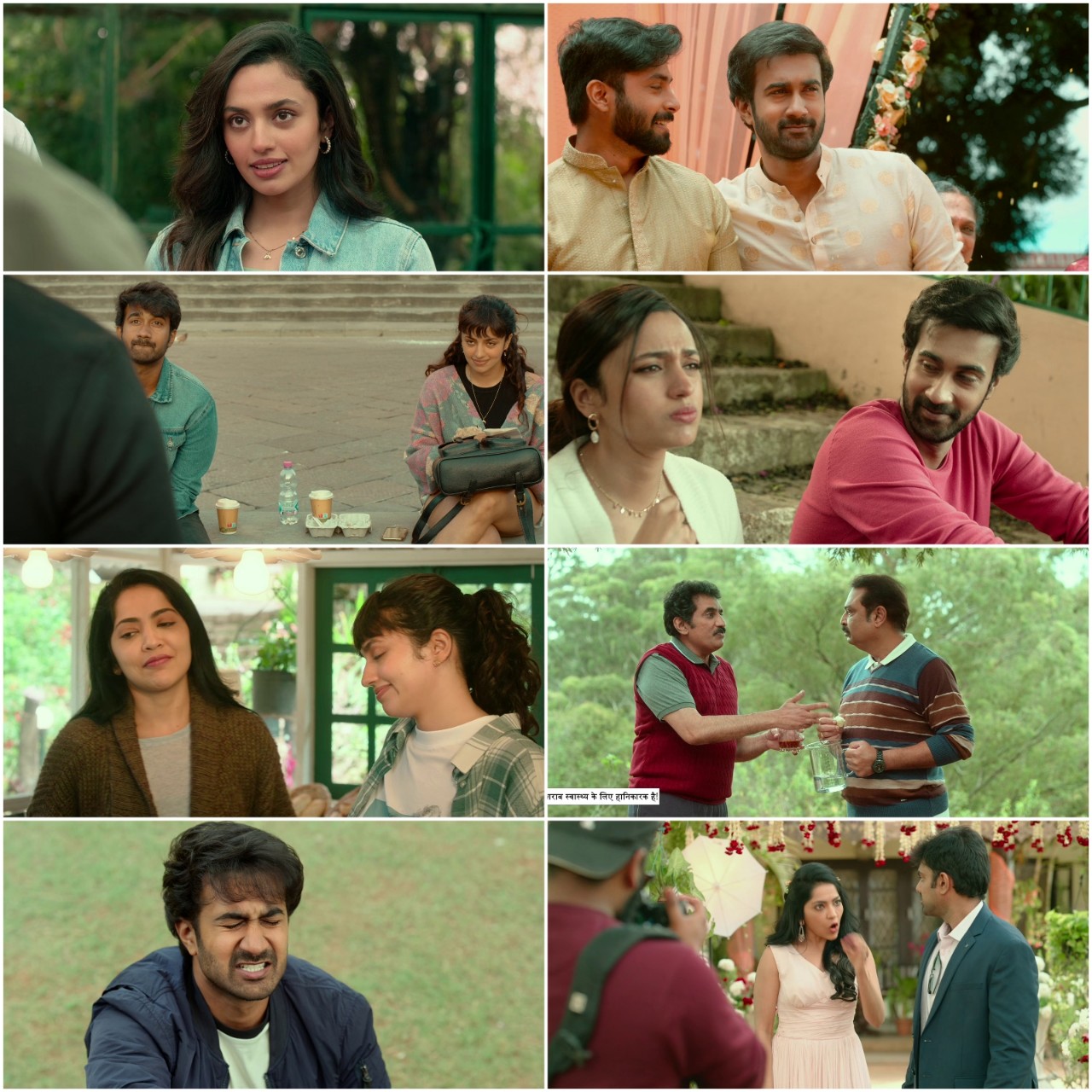 Anni Manchi Sakunamule 2023 New South Hindi Dubbed UnCut Full Movie HD ESub Movies4U screenshot