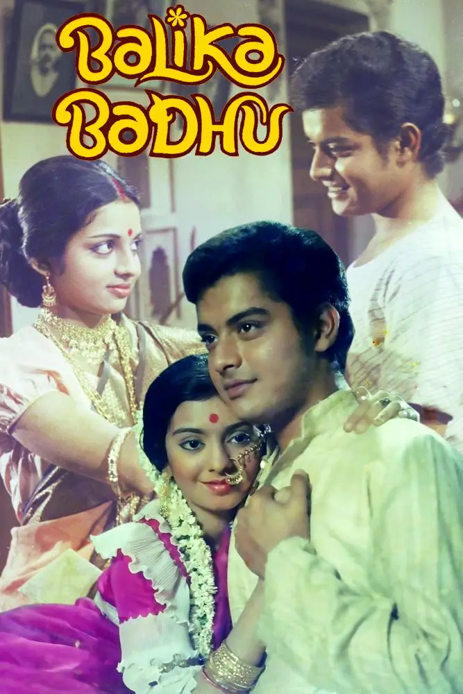 Balika Badhu 1976 Bollywood Hindi Movie HD ESub Movies4U
