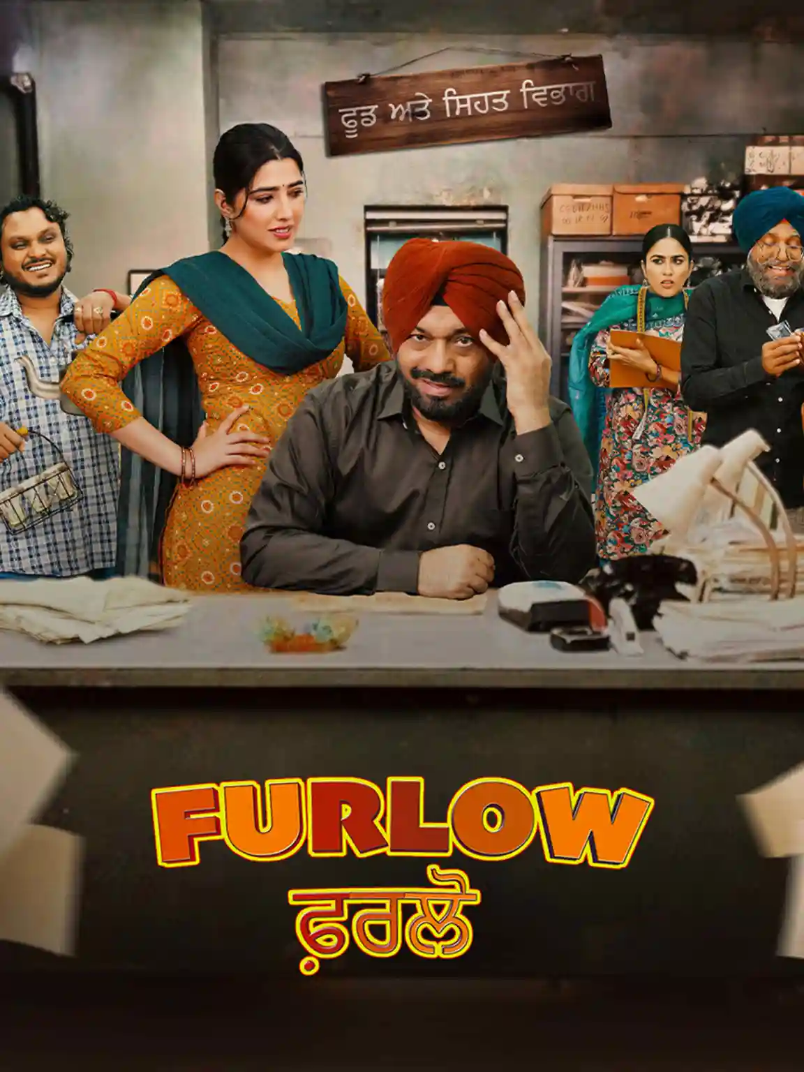 Furlow 2025 Panjabi Movie HD ESub Movies4U.com