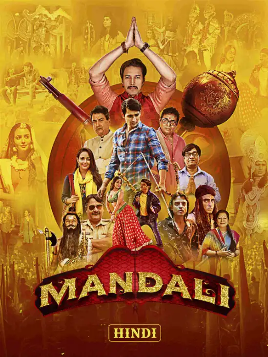 Mandali 2023 Bollywood Hindi Movie HD ESub Movies4U