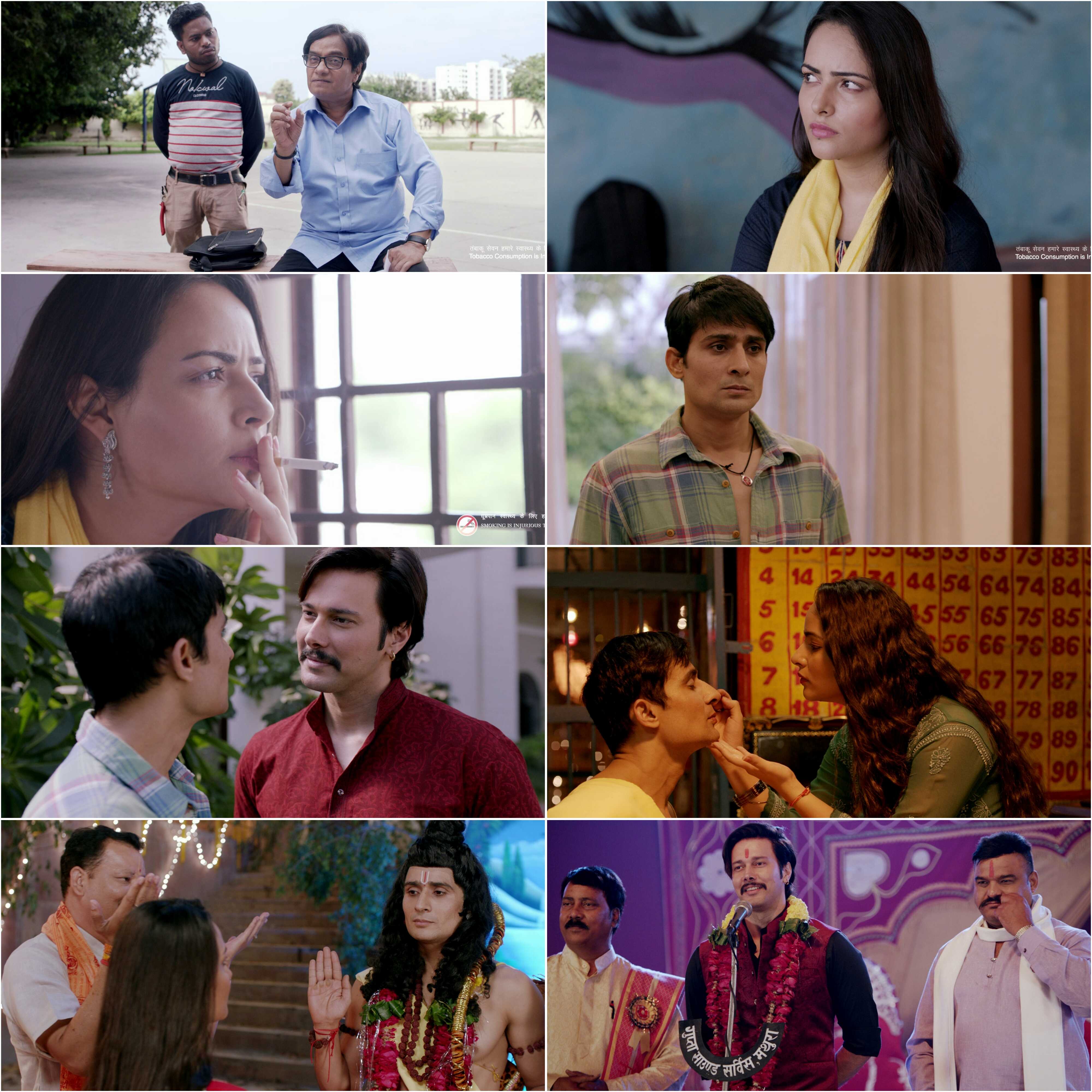 Mandali 2023 Bollywood Hindi Movie HD ESub Movies4U screenshot